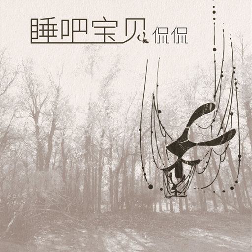 ▓草莓视频app成人▓
